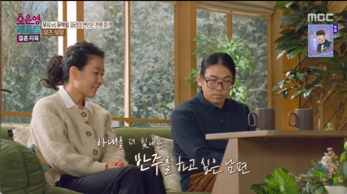 "대만 돌아가 연락두절" 9살 연하·외국인 남편♥한국인 아내, 치명적 대…