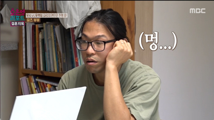 "대만 돌아가 연락두절" 9살 연하·외국인 남편♥한국인 아내, 치명적 대…