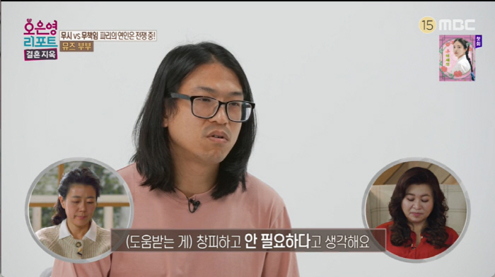 "대만 돌아가 연락두절" 9살 연하·외국인 남편♥한국인 아내, 치명적 대…
