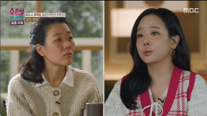"대만 돌아가 연락두절" 9살 연하·외국인 남편♥한국인 아내, 치명적 대…