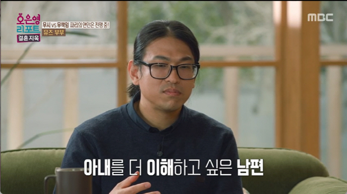 "대만 돌아가 연락두절" 9살 연하·외국인 남편♥한국인 아내, 치명적 대…