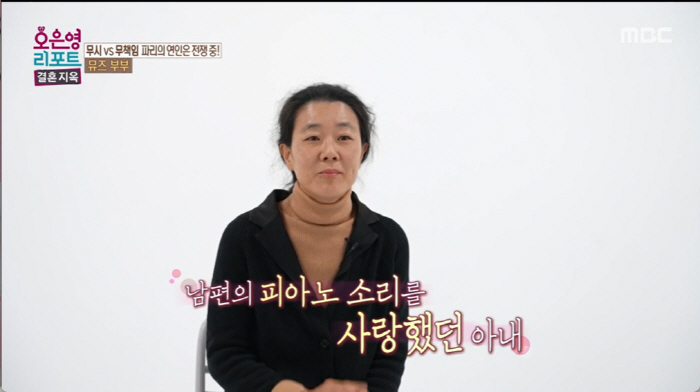 "대만 돌아가 연락두절" 9살 연하·외국인 남편♥한국인 아내, 치명적 대…