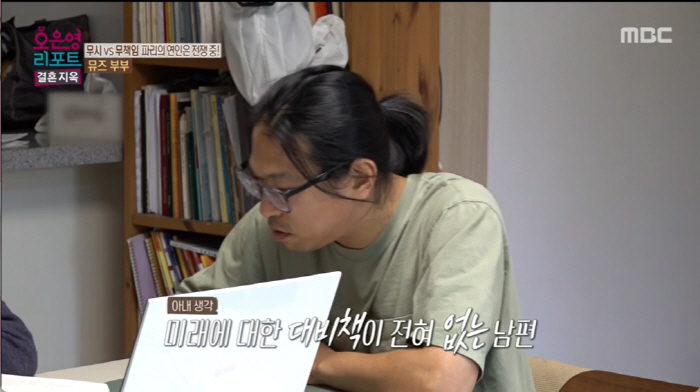 "대만 돌아가 연락두절" 9살 연하·외국인 남편♥한국인 아내, 치명적 대…