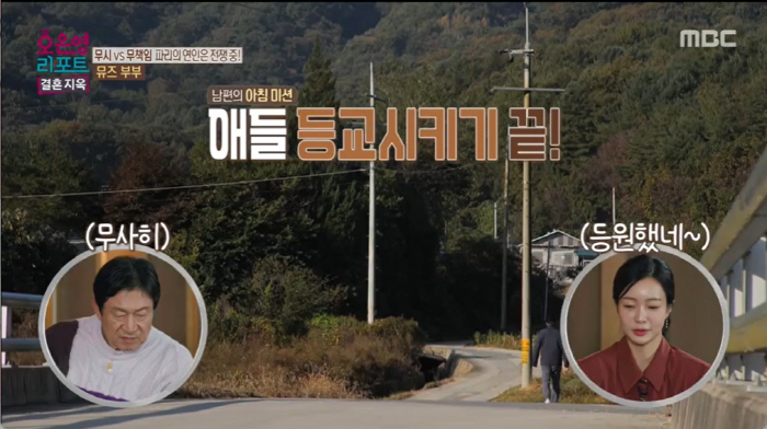 "대만 돌아가 연락두절" 9살 연하·외국인 남편♥한국인 아내, 치명적 대…