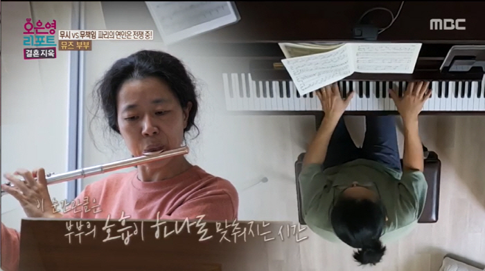"대만 돌아가 연락두절" 9살 연하·외국인 남편♥한국인 아내, 치명적 대…