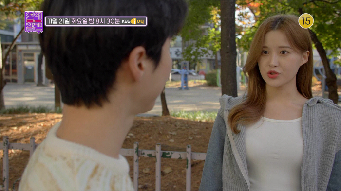 "쾌락만 나누려고 하는 것"..'개인주의 끝판王' 남친 등장에 김숙 "인…
