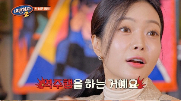 박지민 아나운서 "전 남친, 차안에서 다투다 도로에서 역주행"'경악'('…