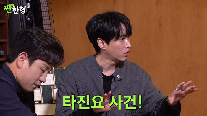 타블로 '타진요' 사건 직접 언급.."딸 하루에게 다 보여줬다"('짠한형…
