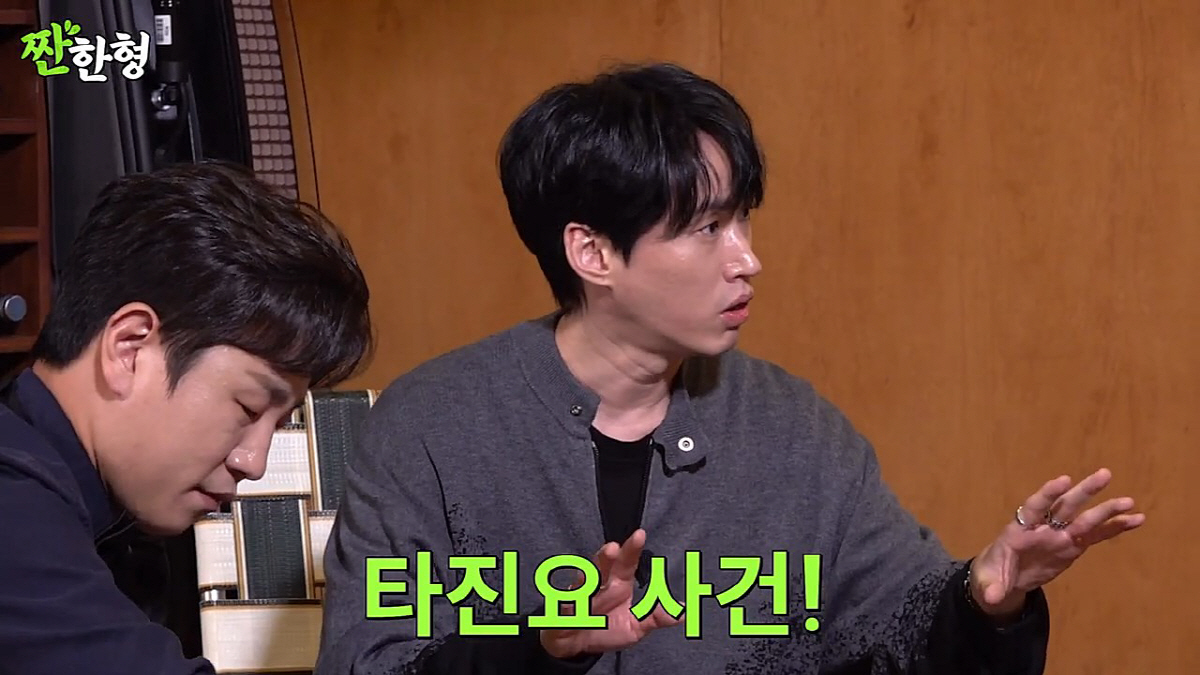타블로 '타진요' 사건 직접 언급.."딸 하루에게 다 보여줬다"('짠한형…