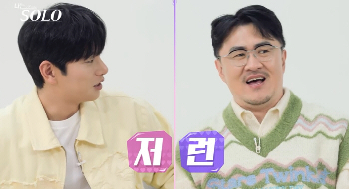"저거 말실수다"..MC데프콘도 아찔해진 멘트에 솔로女 "한대 맞은 기분…