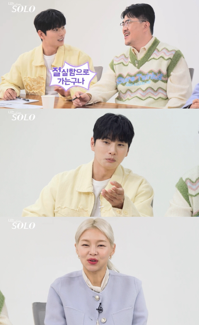 "저거 말실수다"..MC데프콘도 아찔해진 멘트에 솔로女 "한대 맞은 기분…
