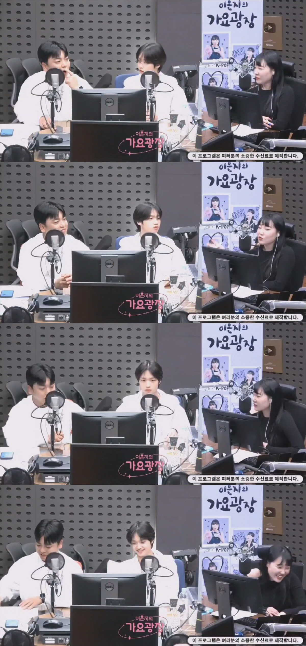 곽범 "전현무에 집합 당해..녹화 때마다 옥상 불려 가" ('가요광장')…