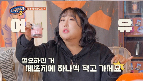 "한 해에 200억 벌어"..풍자, 연봉 논란에 '재벌 플렉스' "연봉 …