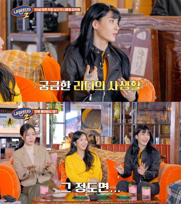 "한 해에 200억 벌어"..풍자, 연봉 논란에 '재벌 플렉스' "연봉 …