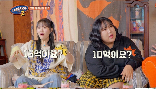 "한 해에 200억 벌어"..풍자, 연봉 논란에 '재벌 플렉스' "연봉 …