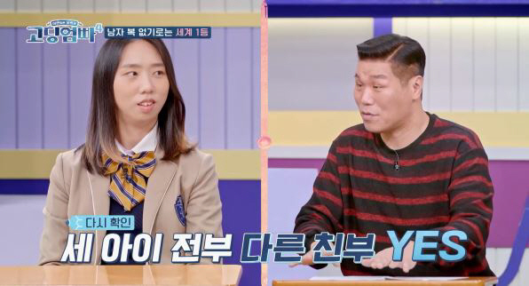 [공식]'고딩엄빠4' 오현실, 거짓말 논란에 "오해였다…고통스럽고 죄송"