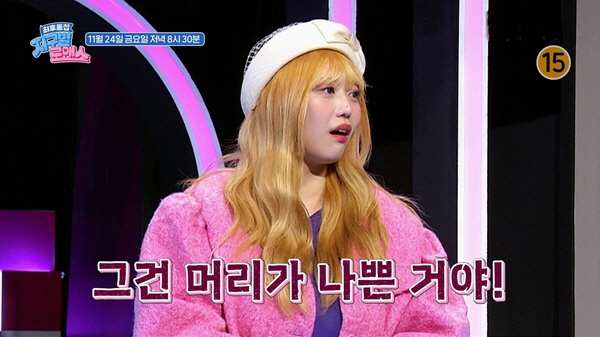 "너 지능이 낮니?"..화나면 분노해 막말 남친에 성지인 "너무 명확한 …
