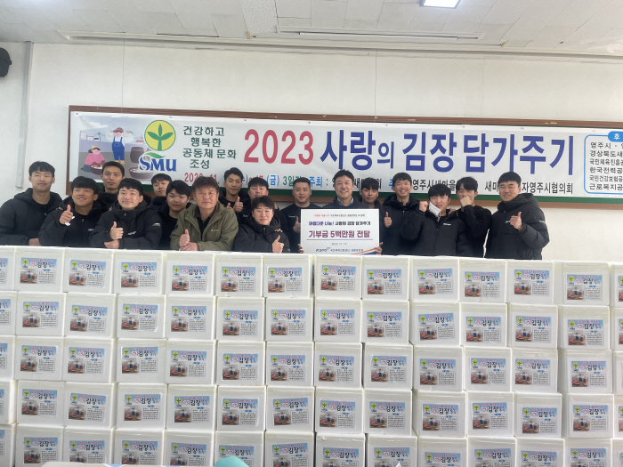 <경륜경정> 경륜경정총괄본부, 소외 이웃 1500가구에 김장김치 1만 ㎏…