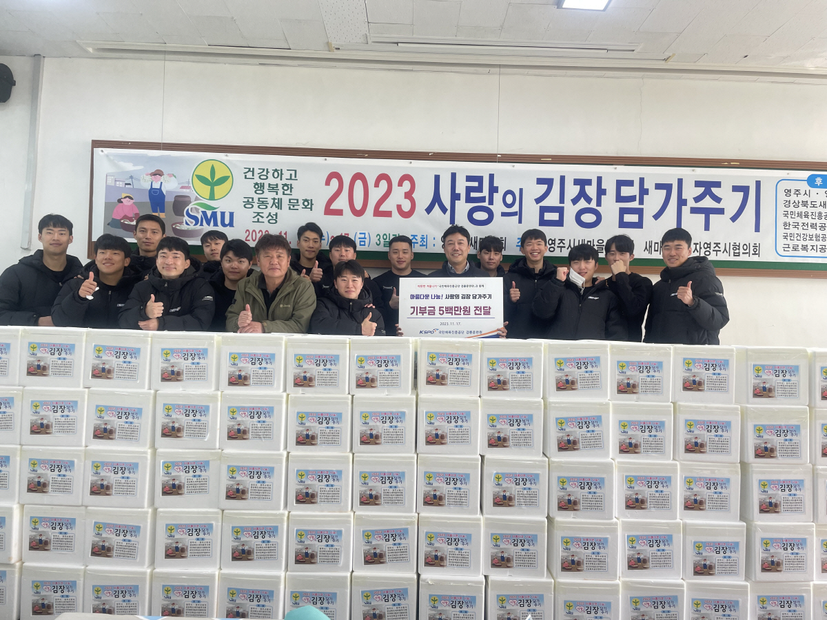 <경륜경정> 경륜경정총괄본부, 소외 이웃 1500가구에 김장김치 1만 ㎏…