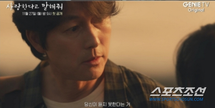 [이정혁의 수다톡톡]"징글징글하다"더니…. '외모 낭비' 멈춘 정우성, …