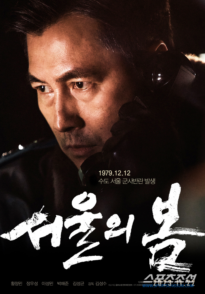 [이정혁의 수다톡톡]"징글징글하다"더니…. '외모 낭비' 멈춘 정우성, …