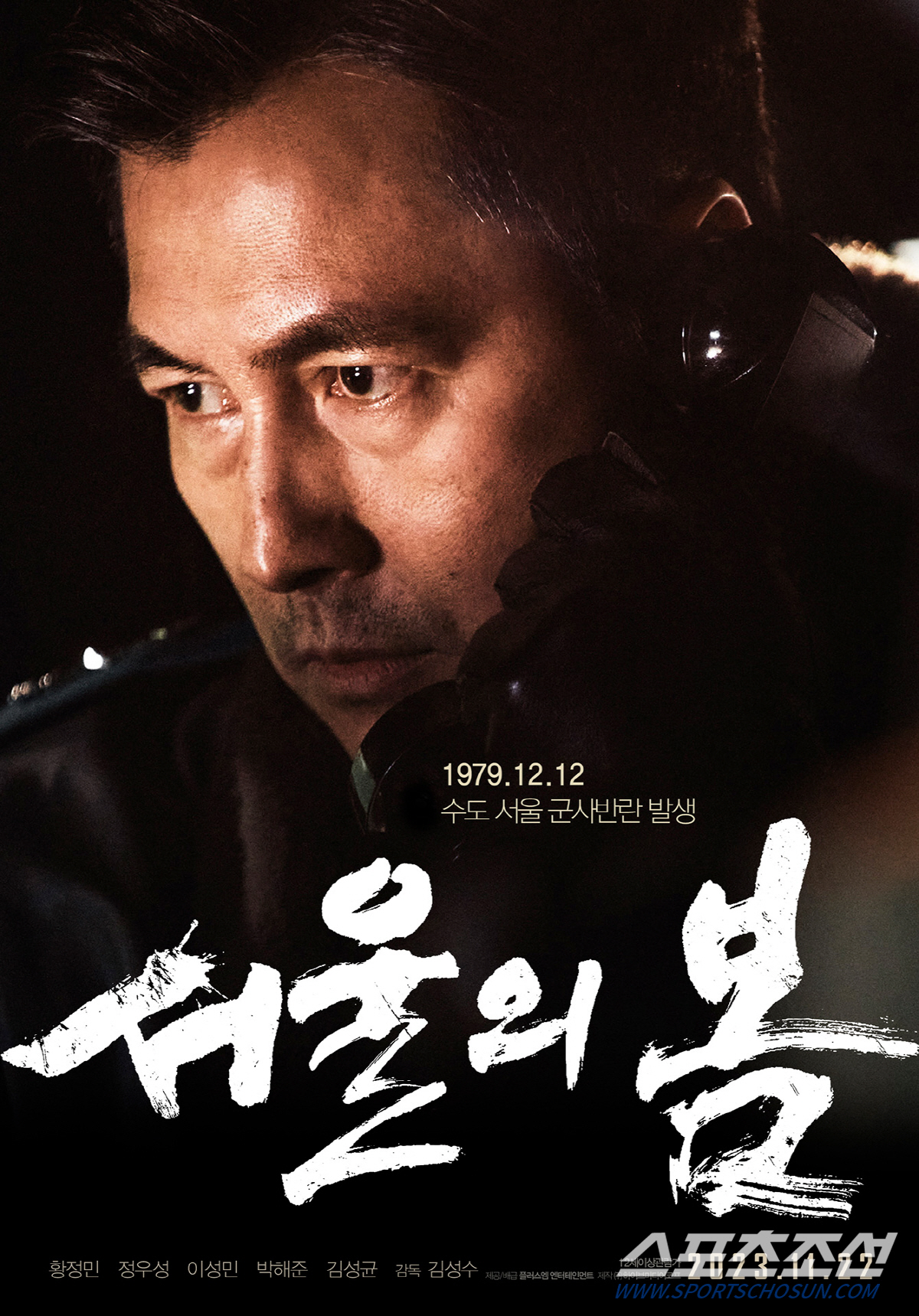 [이정혁의 수다톡톡]"징글징글하다"더니…. '외모 낭비' 멈춘 정우성, …