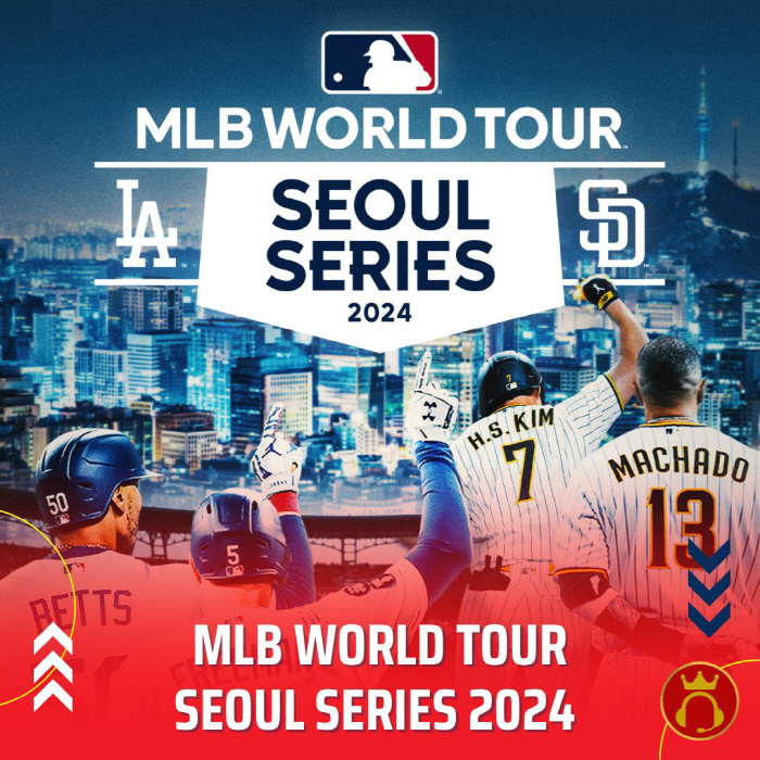 MLB 서울 개막전, 빅리거들도 대환영! 김하성 "동료들 관심 엄청나"