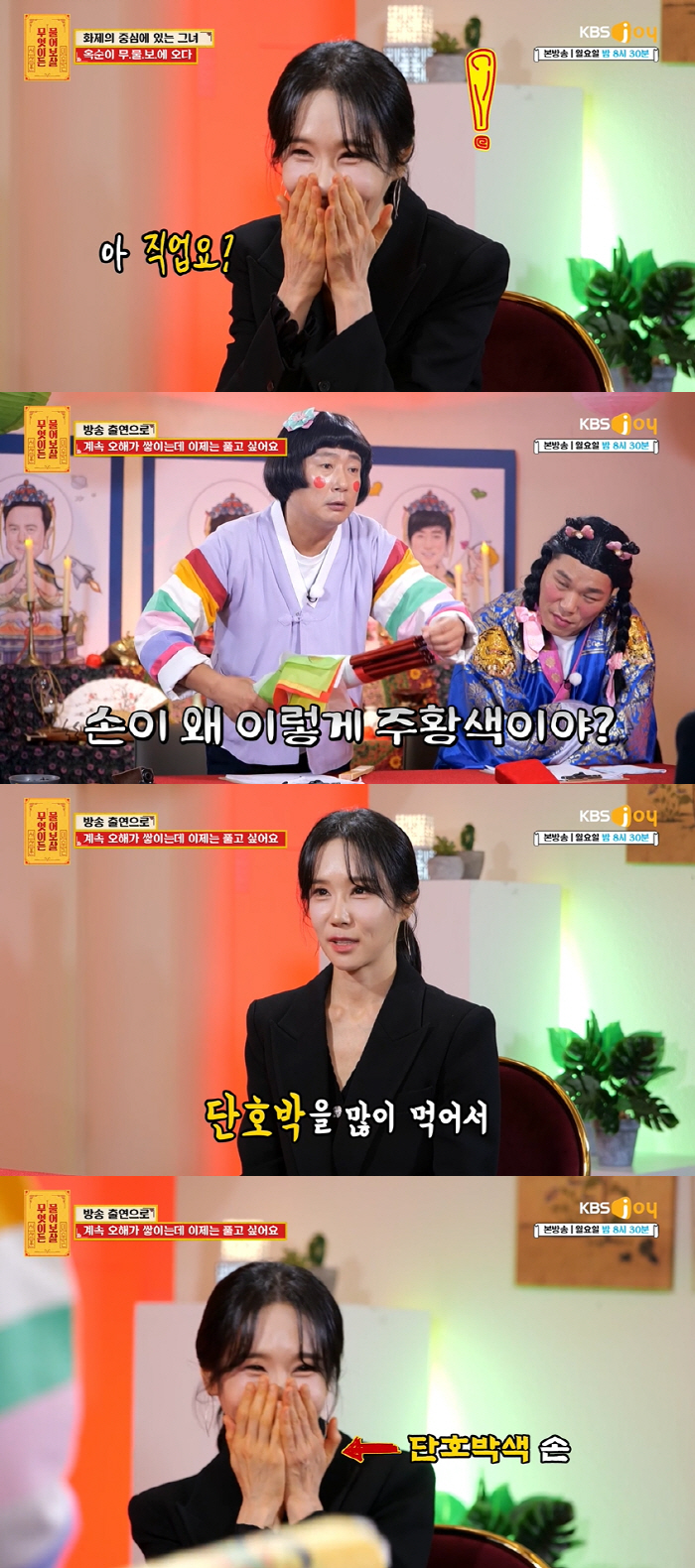 16기 옥순, 건강 이상? 이수근 “피부가 왜 주황색? 어디 아파” 깜짝…