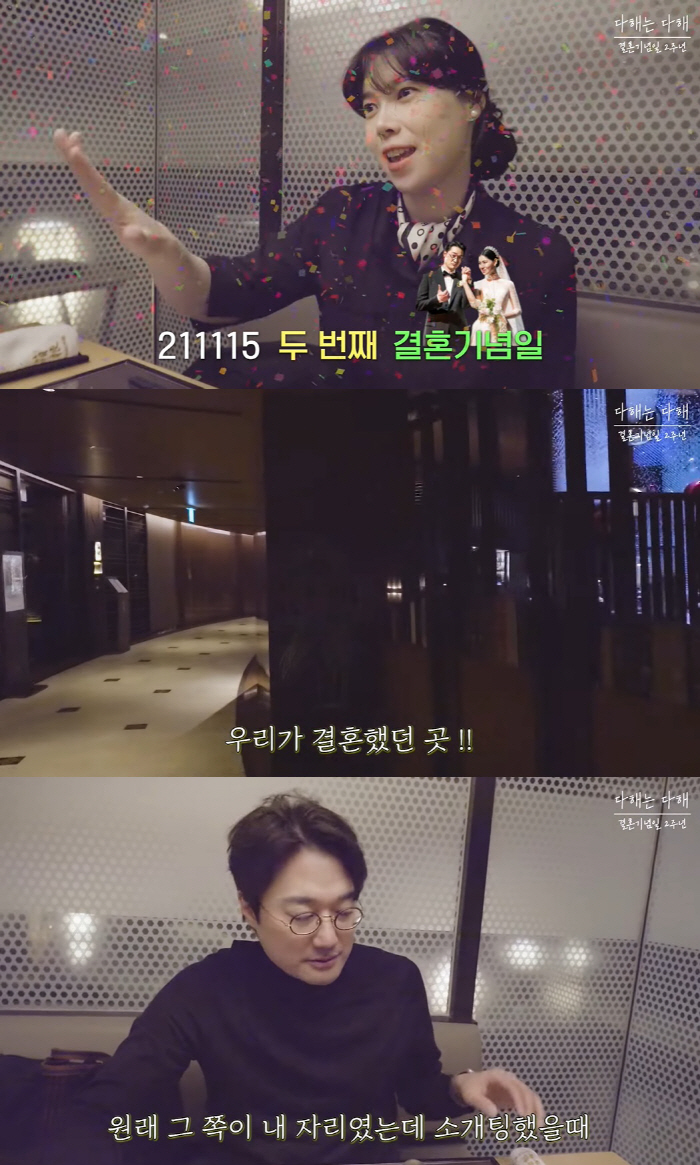 배다해 "이장원♥, 소개팅 때 초밥 가위바위보해서 나눠먹자고…공대 찐따같…