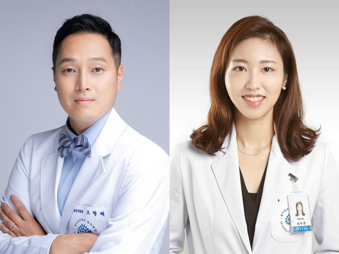 명지병원 조형래·이주연 교수, '대한통증학회 학술상' 수상