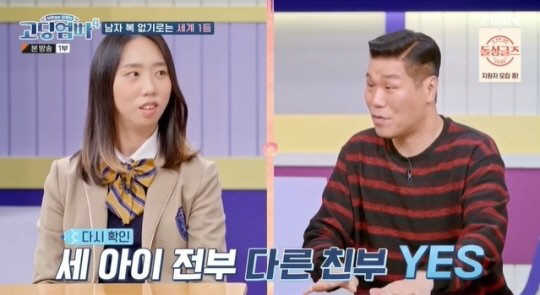 '고딩엄빠4'-오현실, 거짓 의혹 해명 "제보자와 오해가 생긴 것, 아이…