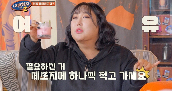 '200억 연봉설' 풍자, 모니카 연봉에 '깜짝'.."이 정도였어?" (…