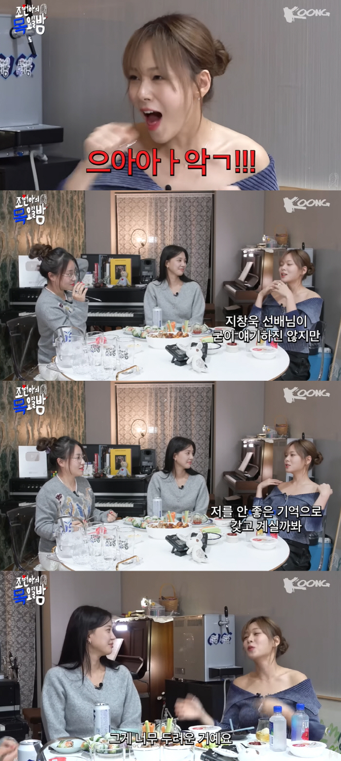비비 “지창욱과 키스신 때 혀 닦아..입 냄새로 안 좋은 기억 가질까 두…