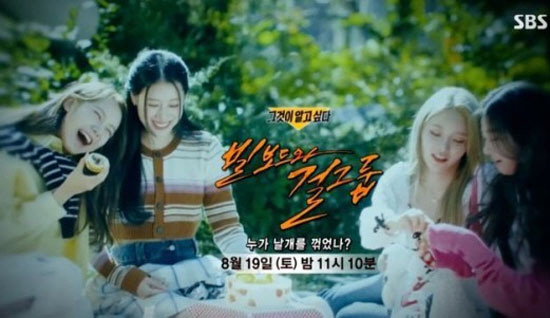 편파방송 논란 속 '그알' 측 "피프티피프티 편 다시 보기 중단" [공식…
