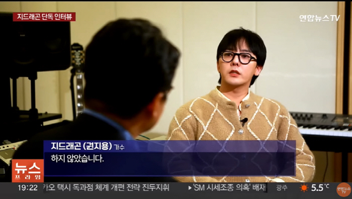 모발·손·발톱 '음성'..."마약 안했다"는 지드래곤 결백 입증될까 [S…