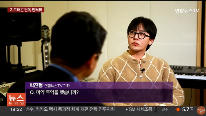 모발·손·발톱 '음성'..."마약 안했다"는 지드래곤 결백 입증될까 [S…