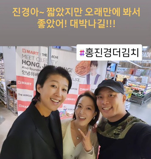 '김치 CEO' 홍진경, 제롬♥베니타과 美한인마트서 깜짝 만남 "너무 오…