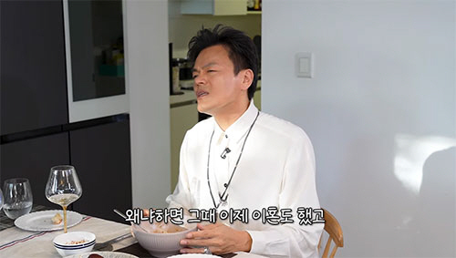 박진영 "이혼·美 사업 망한 후 2년 간 매일 파티...마음이 텅 빈 것…
