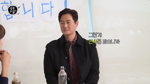 '20kg 증량' 유지태 "문신 있는 분들이 90도로 인사하더라"(살롱드…