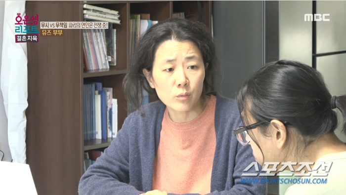 "진짜 재수없다. XXX 같아 넌!". 남편 몰래 8천만원 대출 받아 다…