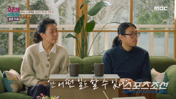 "진짜 재수없다. XXX 같아 넌!". 남편 몰래 8천만원 대출 받아 다…