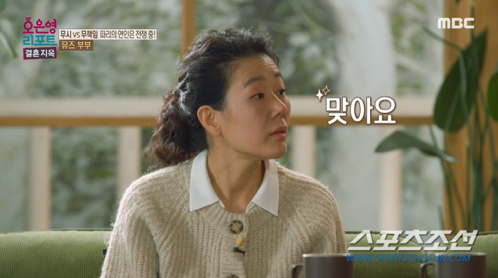 "진짜 재수없다. XXX 같아 넌!". 남편 몰래 8천만원 대출 받아 다…