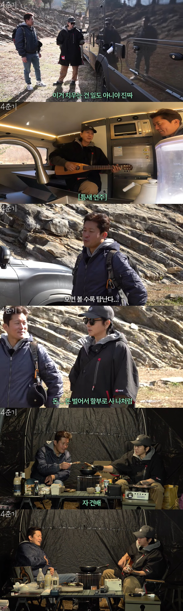 김대호, 윤도현 '1억짜리 캠핑카'에 감탄 "내부 원룸수준..탐난다" (…