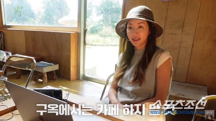 계단 위에 변기가 덩그러니…박한별 '제주 카페', 화장실이 어떻길래?