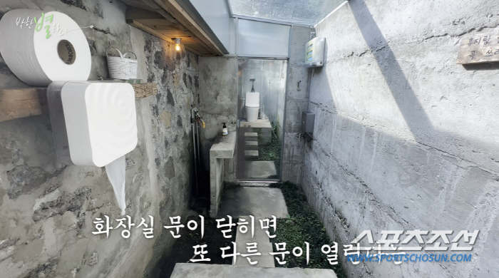 계단 위에 변기가 덩그러니…박한별 '제주 카페', 화장실이 어떻길래?