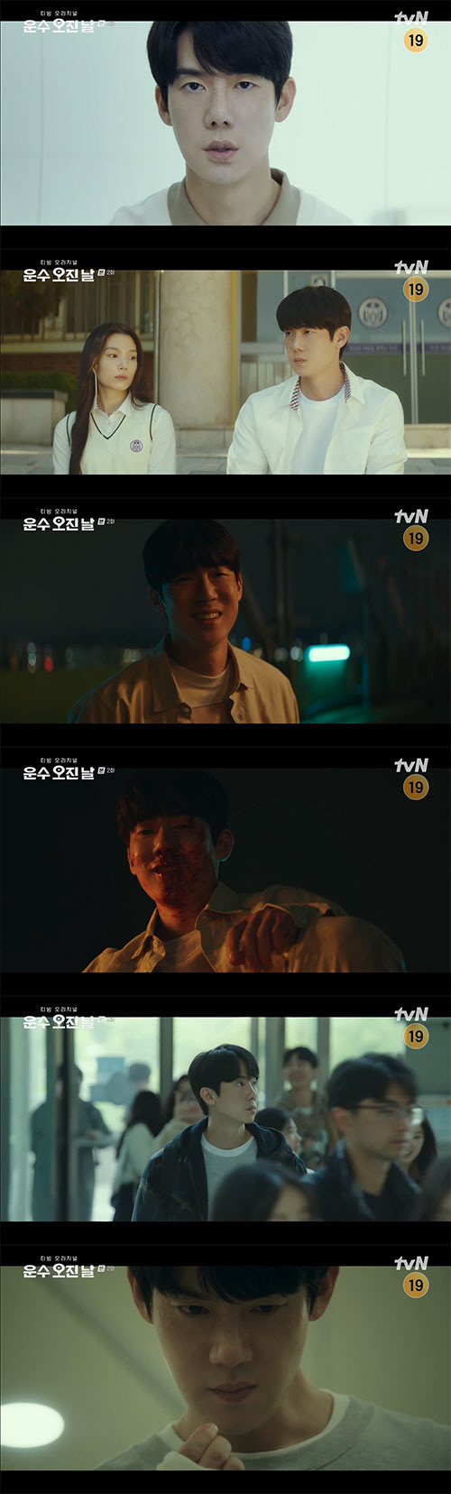 유연석, 이성민에 '살인 고백'…"기사님은 안 죽일 거예요"(운수오진날)…