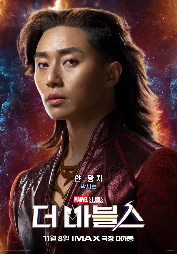 "강하면서 진지한 느낌"…'더 마블스' 박서준, '얀 왕자' 코스튬에 담…