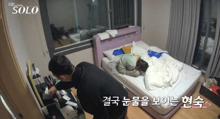 현숙-상철, 잘 되는 중 아니었나…언성 높이고 오열 "사람 갖고 노네"(…
