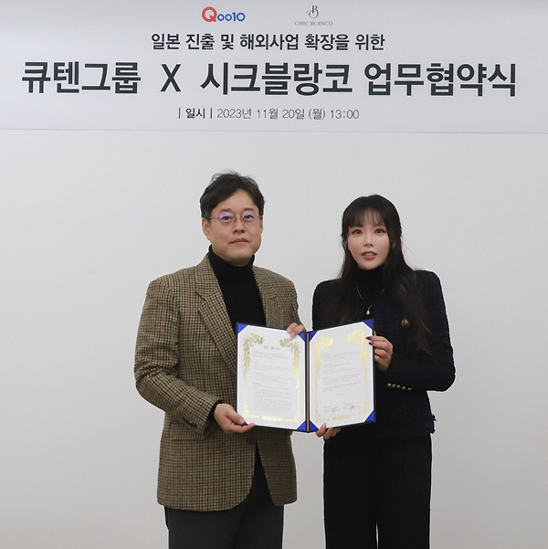 홍진영, 사업까지 퍼펙트…직접 론칭한 뷰티브랜드 日 진출