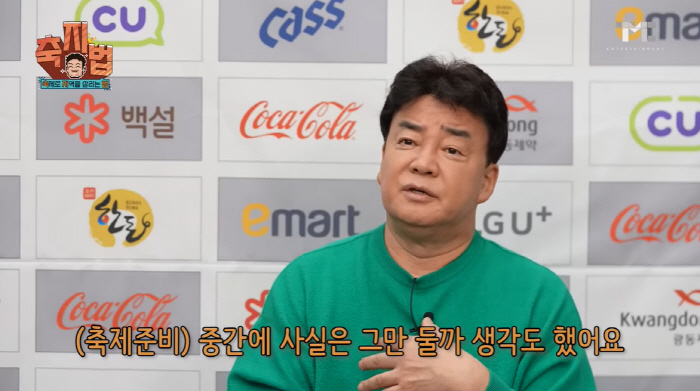 백종원 분노 "비아냥+찬물 상처, 지역 축제 그만 하고 싶었다"(백종원)…